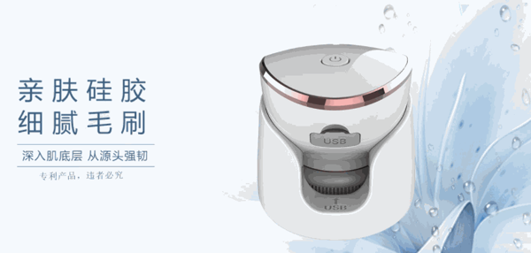 卡酷尚美容化妆品